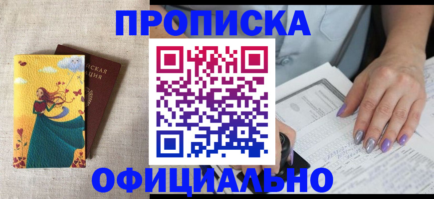 найти адрес прописки в Нарьян-Маре